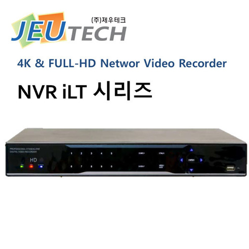 NETWORK VIDEO RECORD(NVR) : iLT 04W/iLT 08W/iLT 16W / MAGIC IP (2M,4M, 4K 고해상도)