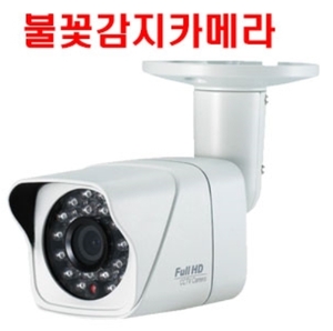 웹게이트 C1080BL-F1 FULL-HD 불꽃감지카메라