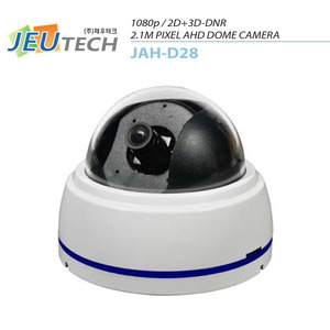 1080P AHD JAH-D28  실내 돔 카메라