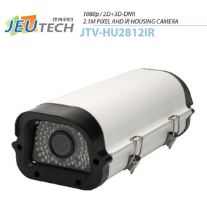 1080P TVI  JTV-HU2812IR 실외 적외선 가변  하우징 카메라