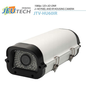 1080P TVI  JTV-HU60IR 실외 적외선 하우징 카메라